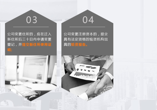 鄭東新區公司工商信息變更