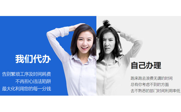 鄭州中原區商品房注冊公司流程