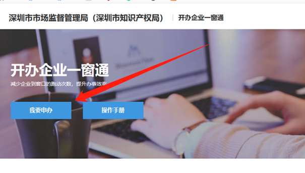 鄭州工商行政管理局核名