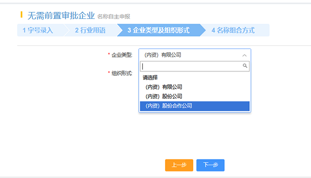 鄭州工商行政管理局核名
