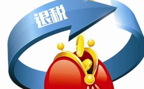 鄭州出口退稅周期需要多久？出口退稅中的90天是指什么？