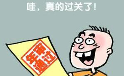 鄭州管城區個體工商戶營業執照行政審批年審或年檢