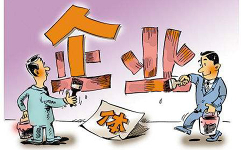 鄭州金水區商貿公司注冊要求，開商貿公司需要什么條件