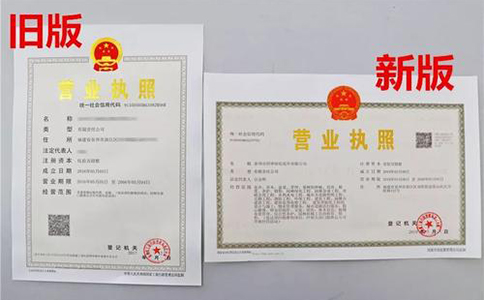 入駐抖音直播注冊二七區公司申請條件(入駐抖音營業執照辦理流程)