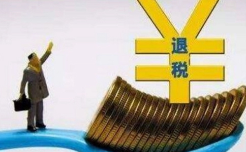 關于簡化辦理市場主體歇業和注銷環節涉稅事項的公告的解讀