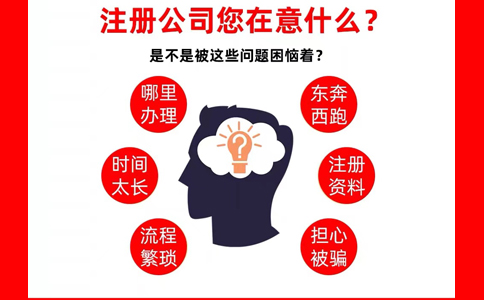 鄭州高新區科技公司注冊條件