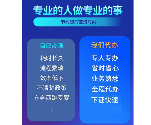 鄭州經開區公司吊銷后怎么注銷費用