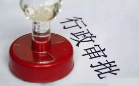 鄭州公安局備案正規刻章多少錢