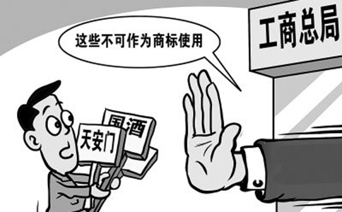 鄭州商標注冊代理費用，鄭州代理商標注冊多少錢