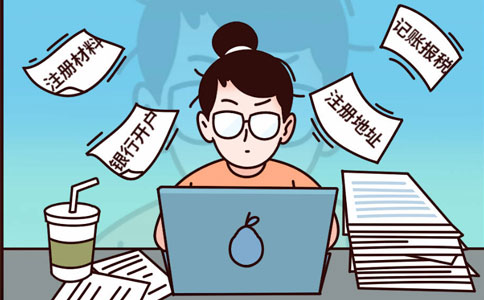 鄭州注冊公司送公章嗎？